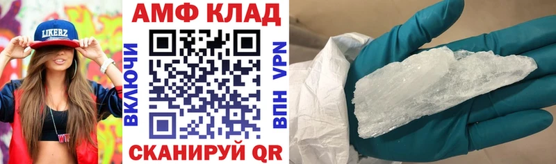Амфетамин 97%  купить наркотики сайты  Добрянка 
