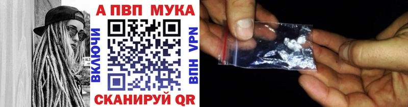 А ПВП VHQ  mega ссылка  Добрянка  как найти наркотики 