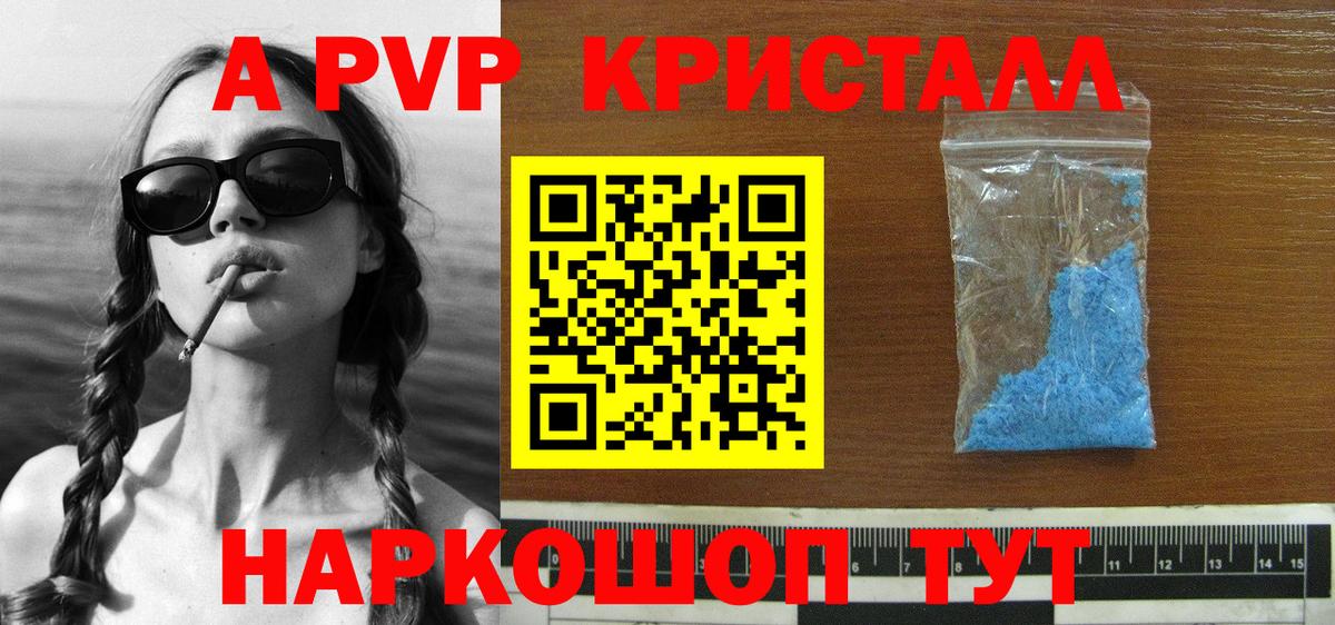 A PVP VHQ Добрянка