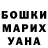 МАРИХУАНА планчик TwistedCitaro