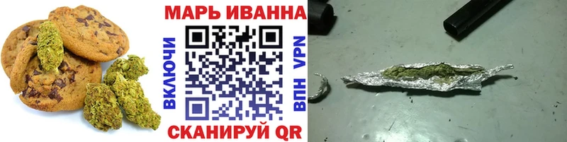 Еда ТГК конопля Добрянка