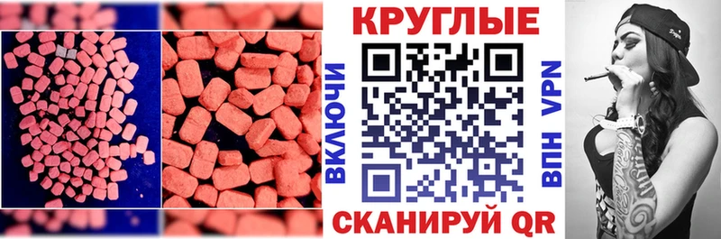 Экстази Punisher  Добрянка 