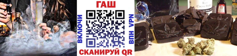ГАШ хэш  Добрянка 