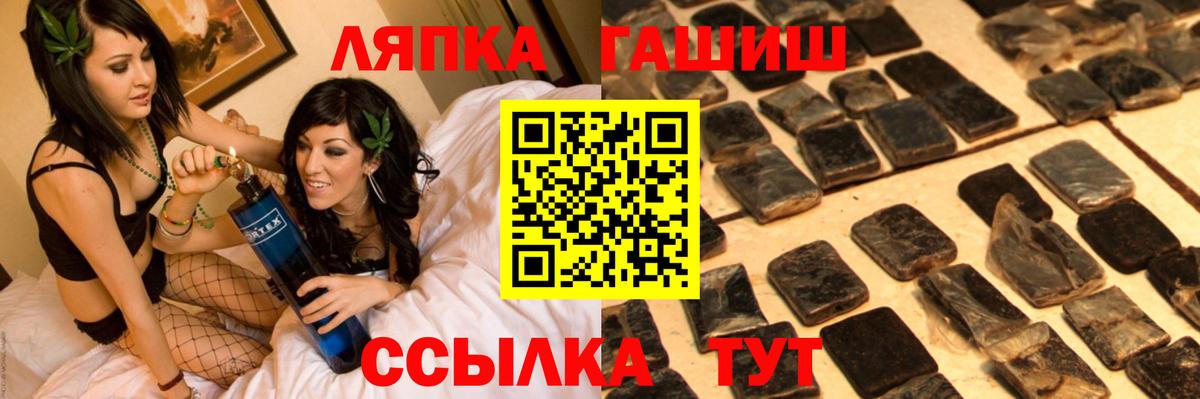 ГАШ Premium Добрянка