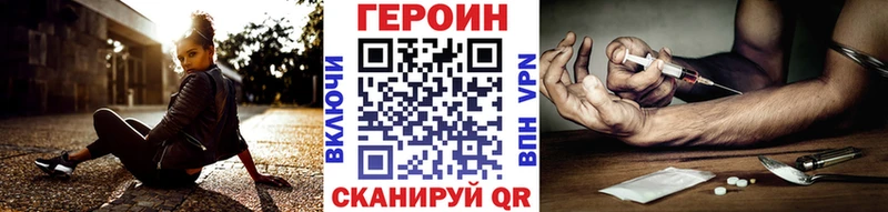 ГЕРОИН герыч  Добрянка 