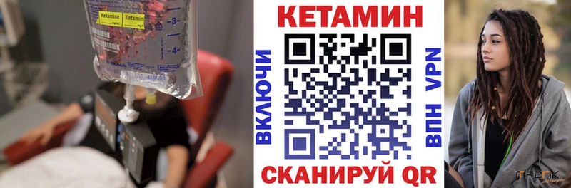 Кетамин VHQ  наркотики  Добрянка 