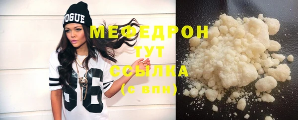 а пвп мука Арсеньев