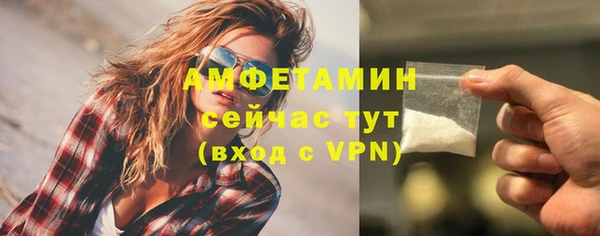 а пвп мука Арсеньев