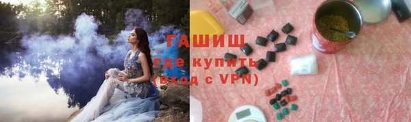 а пвп мука Арсеньев