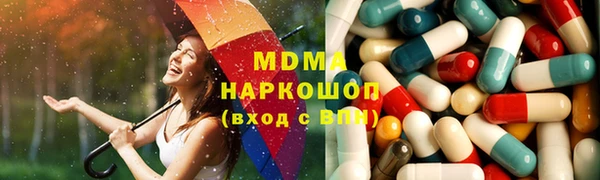 скорость mdpv Армянск