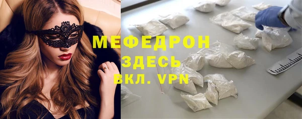 а пвп мука Арсеньев