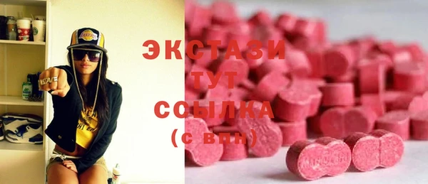 скорость mdpv Армянск