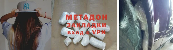 скорость mdpv Армянск