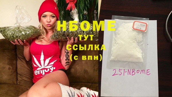 амфетамин Вуктыл