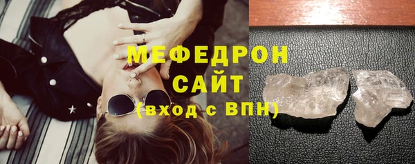 скорость mdpv Армянск