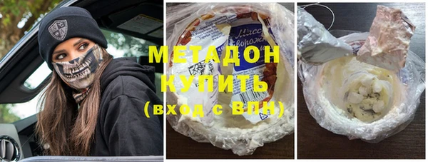 метадон Алексеевка