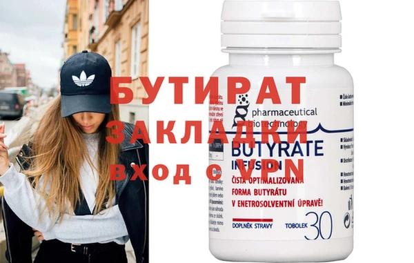 а пвп мука Арсеньев