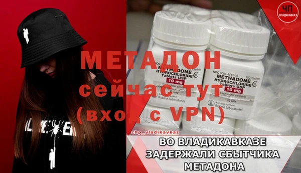 а пвп мука Арсеньев