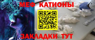 ALPHA-PVP Кунгур