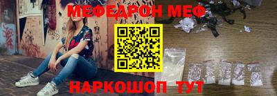 ALPHA-PVP Кунгур