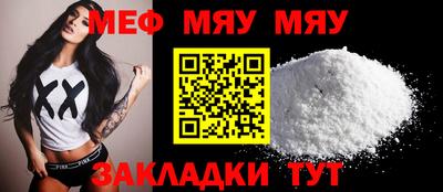 а пвп мука Кулебаки