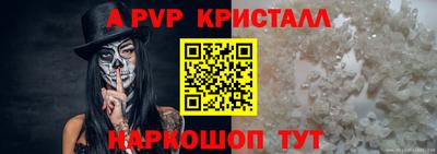 а пвп мука Кулебаки