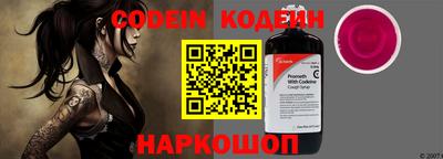 ALPHA-PVP Кунгур