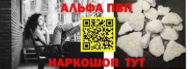 а пвп мука Кулебаки
