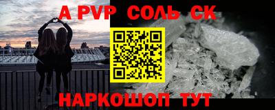 а пвп мука Кулебаки