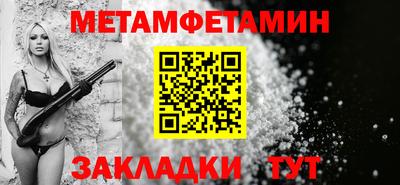 ALPHA-PVP Кунгур