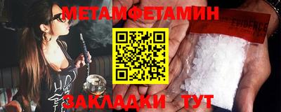 ALPHA-PVP Кунгур