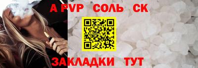 СК Кумертау
