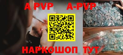 а пвп мука Кулебаки