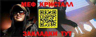 СК Кумертау