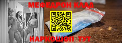 ALPHA-PVP Кунгур