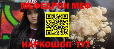 СК Кумертау