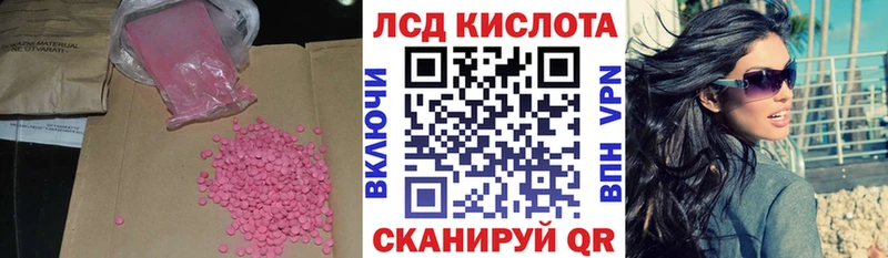shop наркотические препараты  Добрянка  LSD-25 экстази кислота  магазин продажи наркотиков 