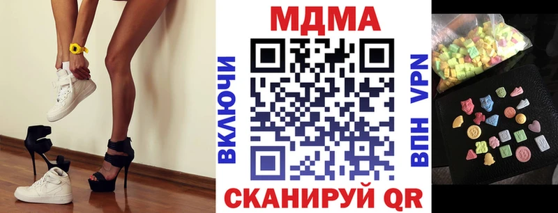 МДМА кристаллы  блэк спрут как зайти  Добрянка 