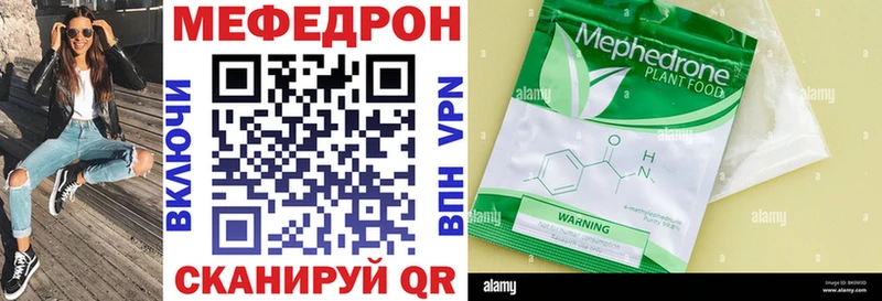 МЕФ мука  Добрянка 