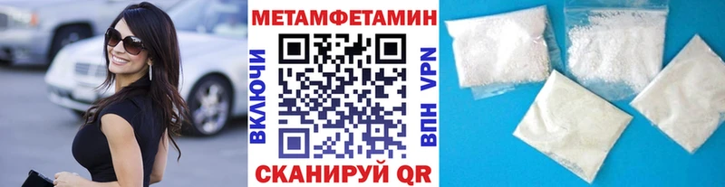 дарк нет Telegram  наркота  Добрянка  МЕТАМФЕТАМИН мет 