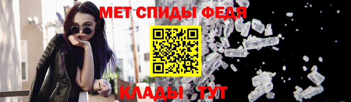 Первитин кристалл Добрянка