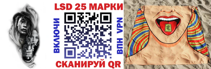 ссылка на мегу ссылки  Добрянка  Марки 25I-NBOMe 1500мкг 
