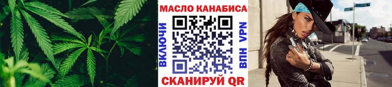 гидра маркетплейс  Добрянка  ТГК вейп с тгк 