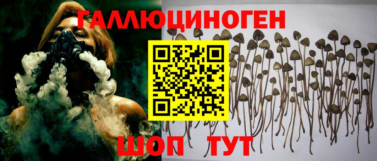 Мефедрон кристаллы  COCAIN  Конопля  Добрянка  Наркошоп  LSD-25  ГАШ  Вход с VPN 
