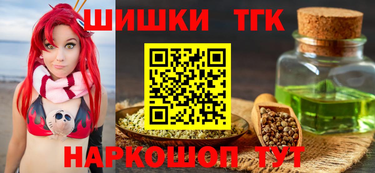 Бошки марихуана план  Конопля семена  Вход с VPN  Добрянка  МАРИХУАНА план 