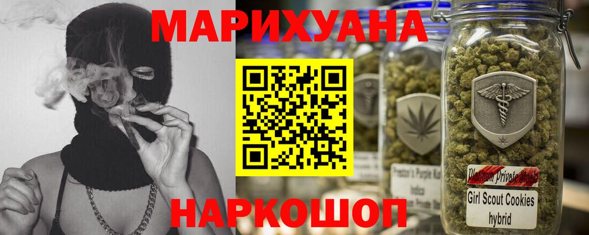 Канабис конопля Добрянка